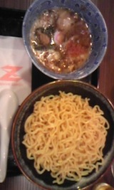 c3894516.jpg